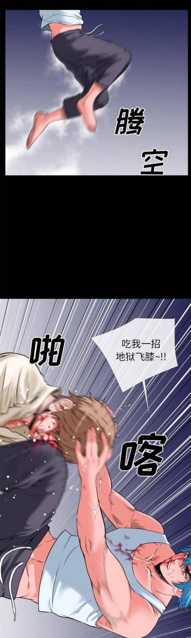 第53话20