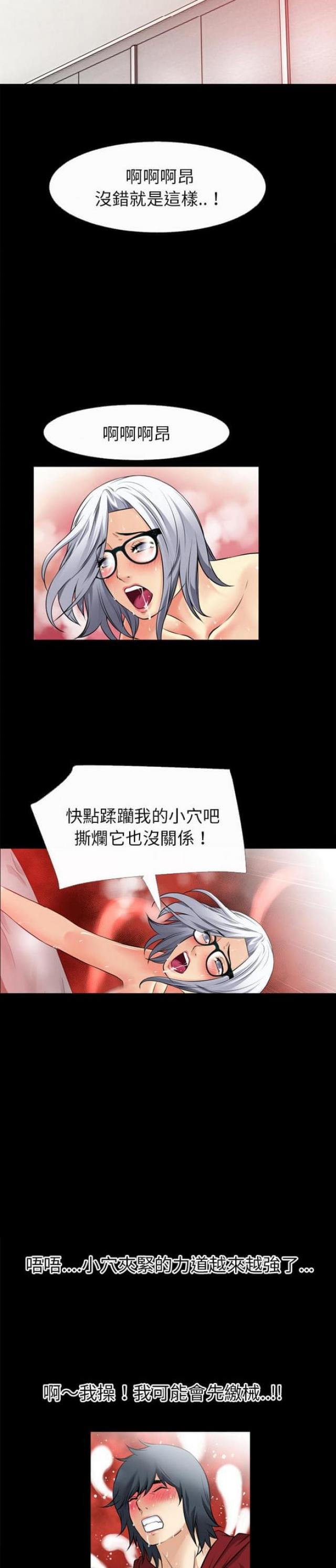 第60话11