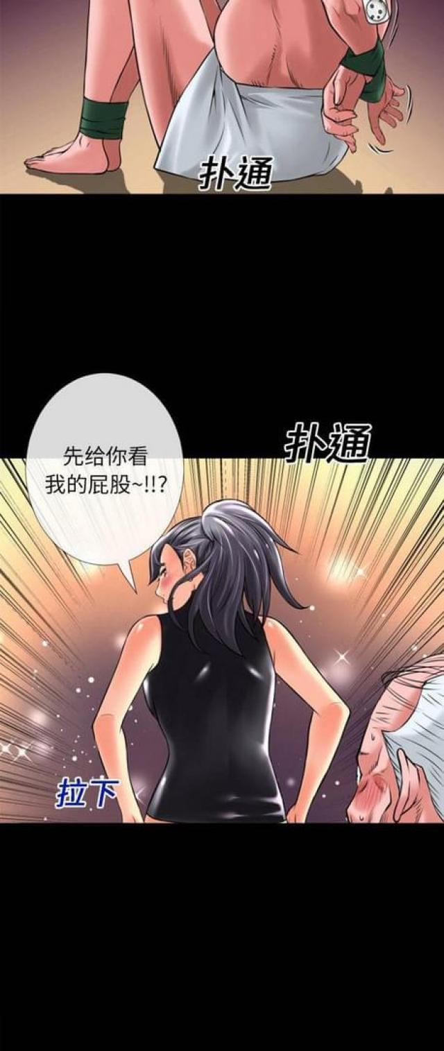 第36话5