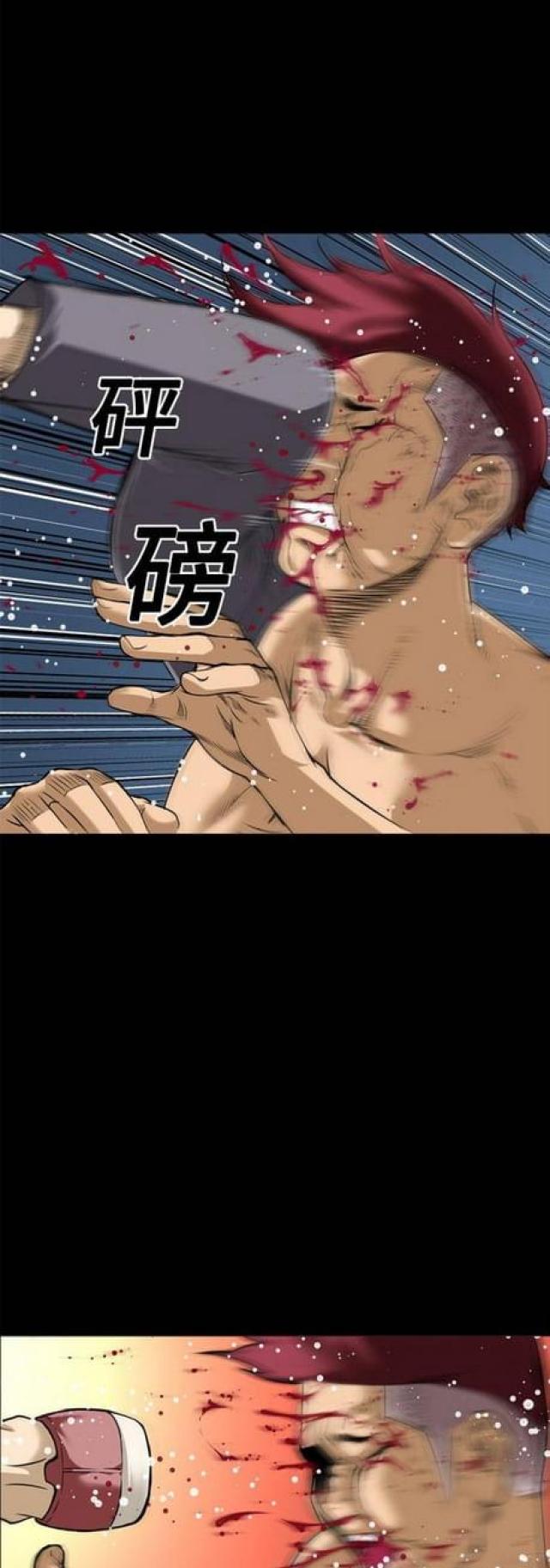 第23话4