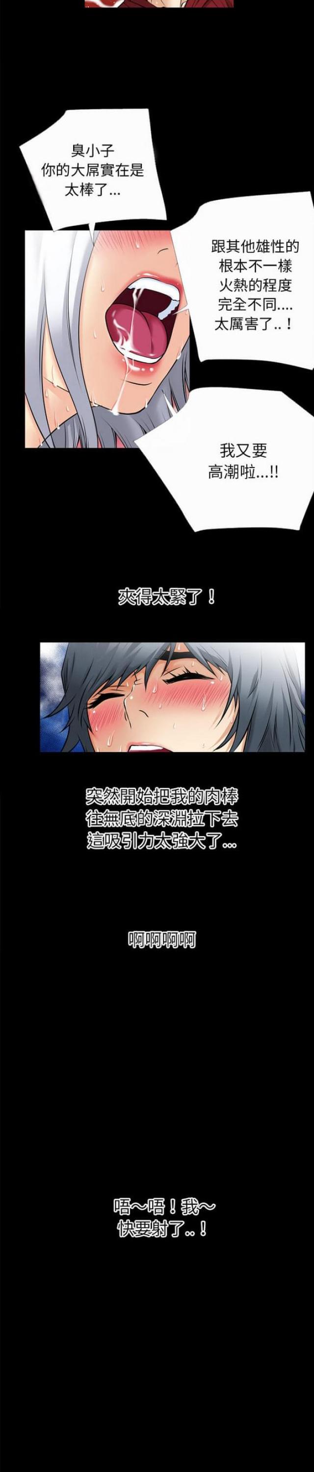 第60话12