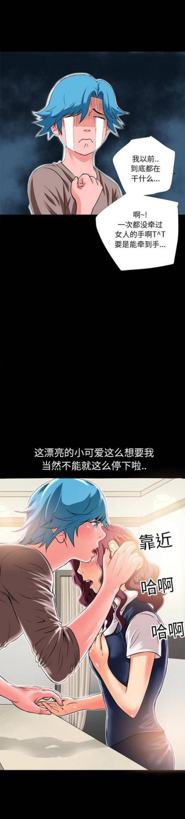 第16话0