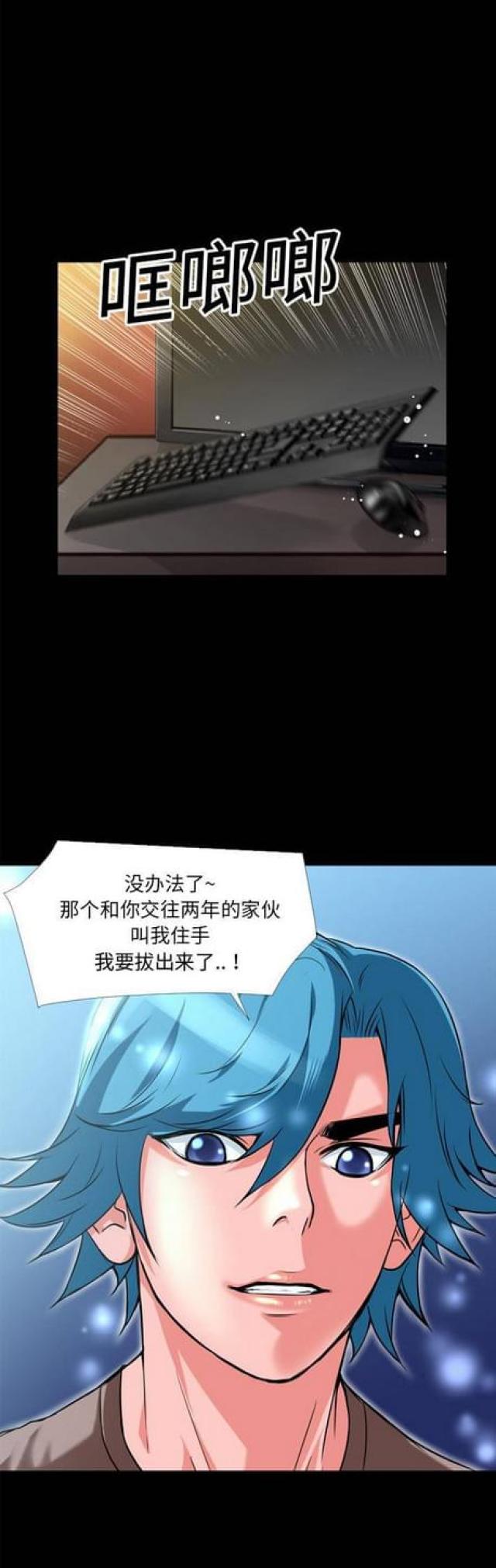 第19话6