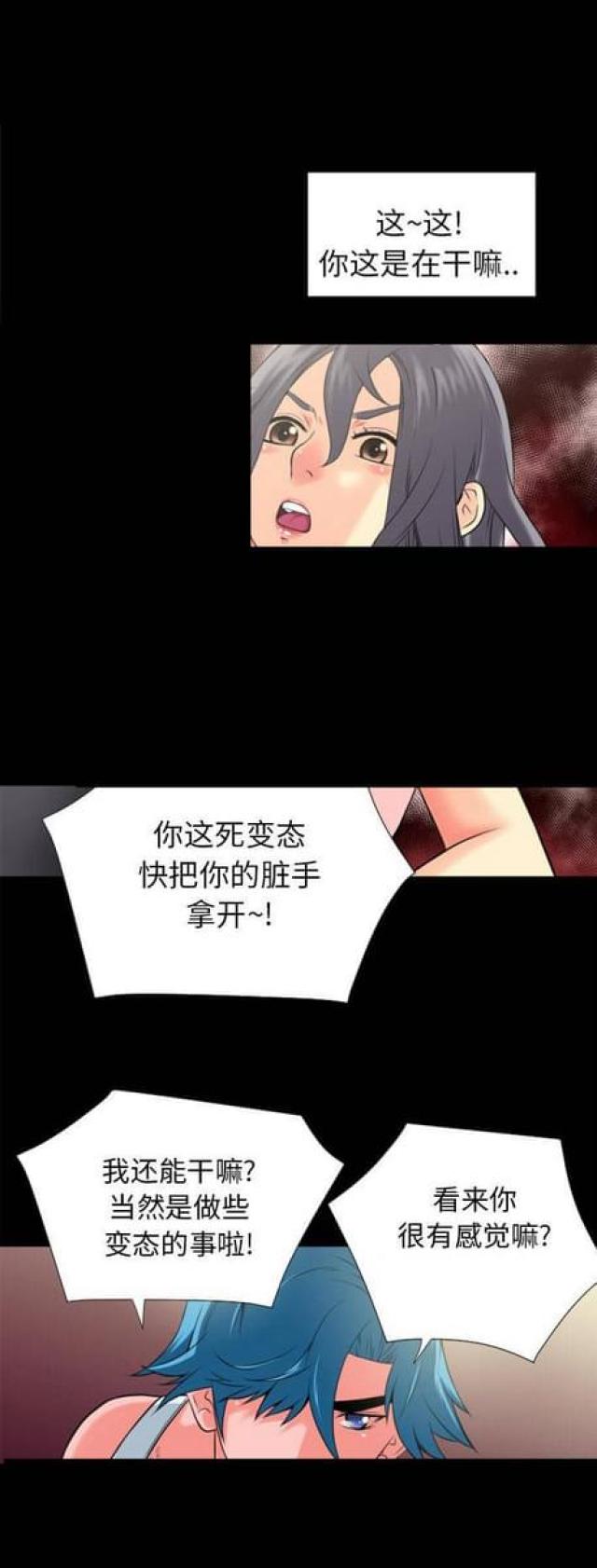 第41话5