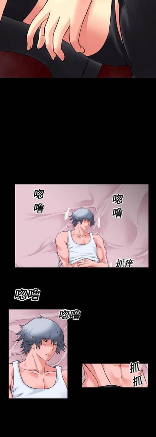 第34话4