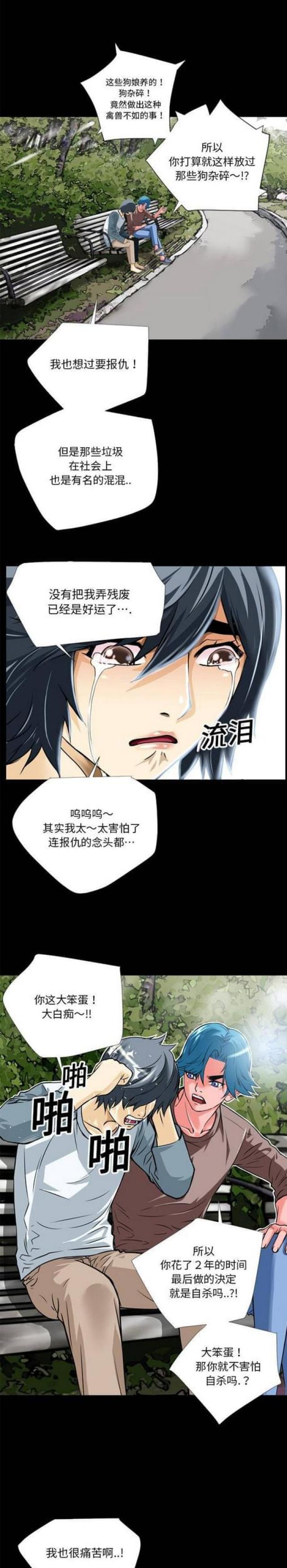 第14话0