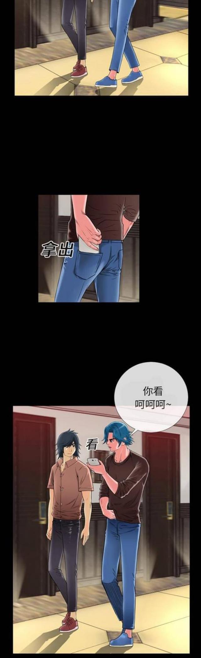 第25话1