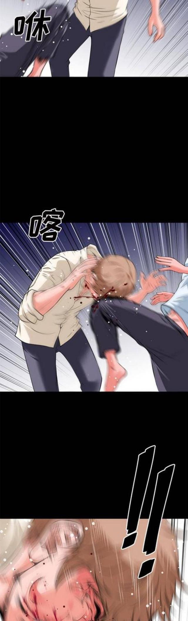 第51话6