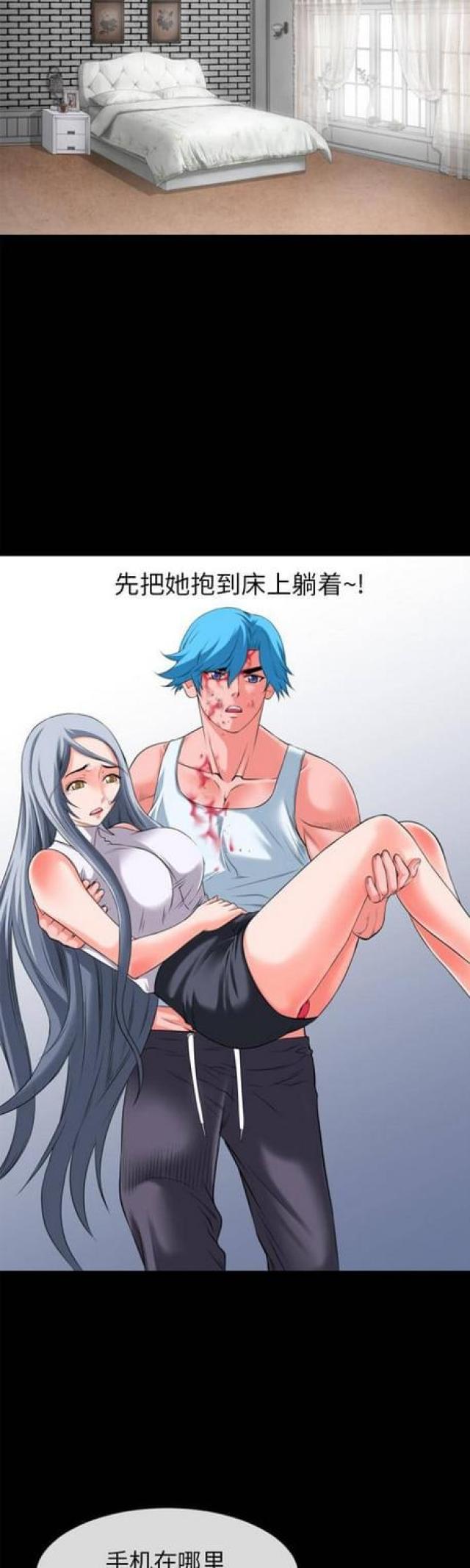 第53话28