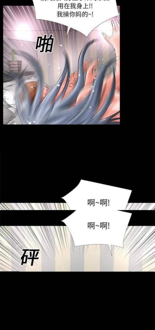 第32话6