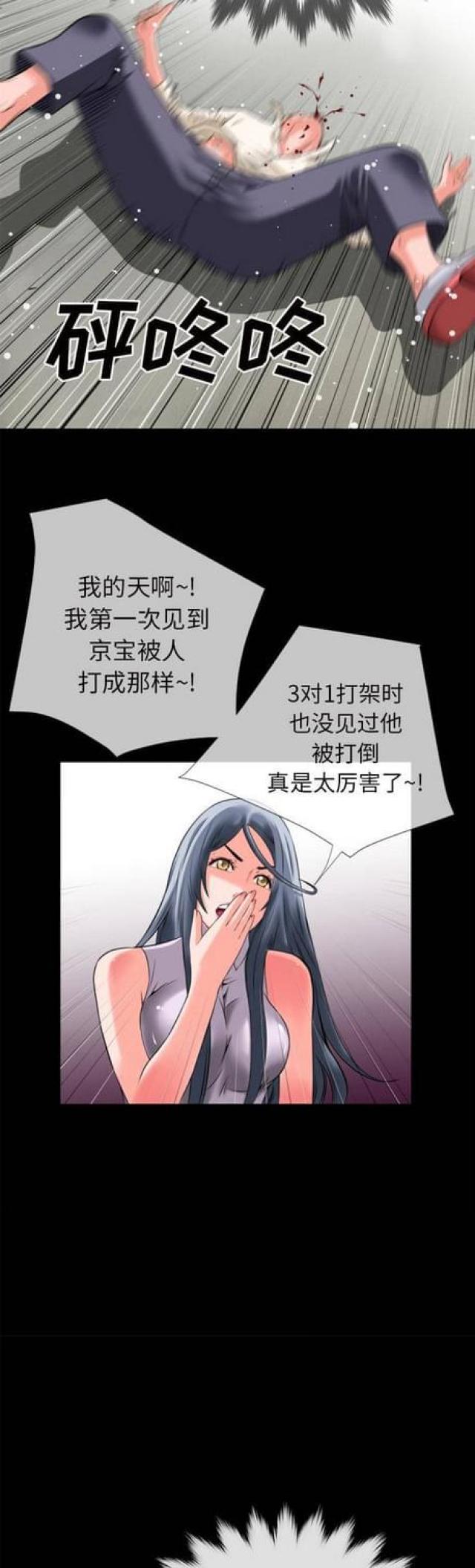 第51话8