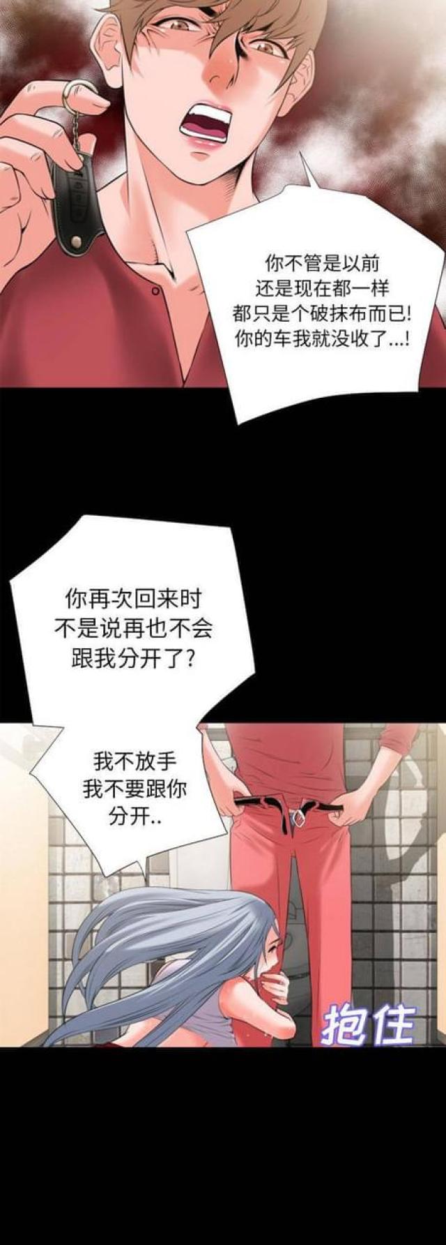 第49话1