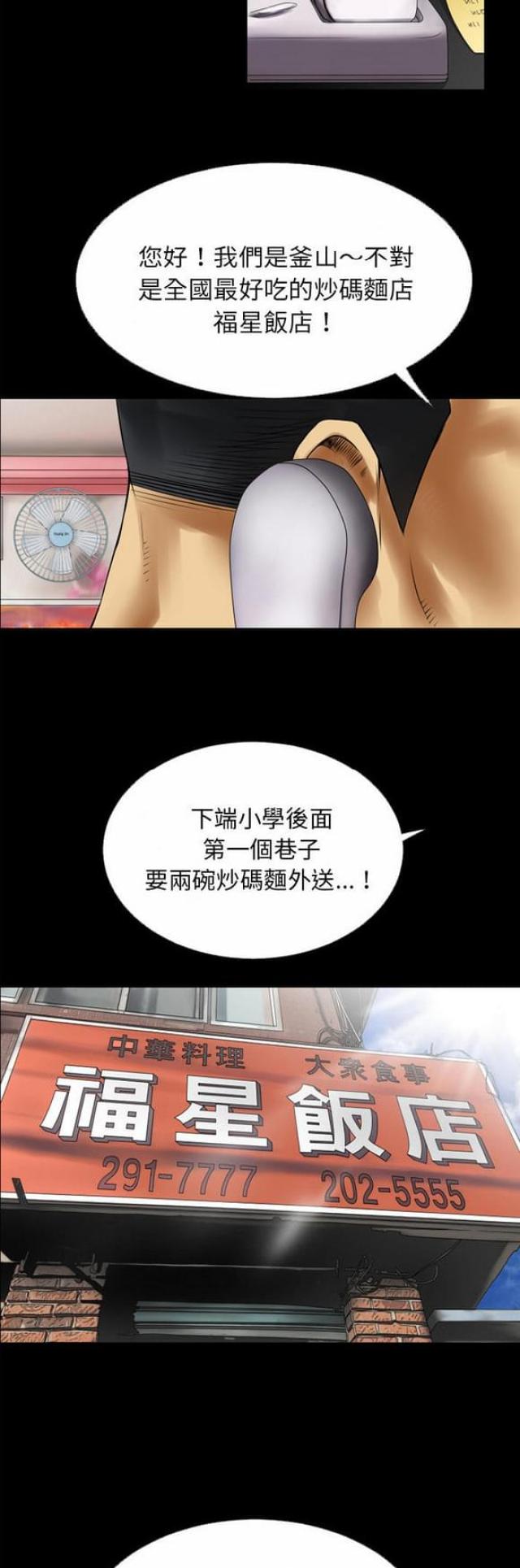 第56话9