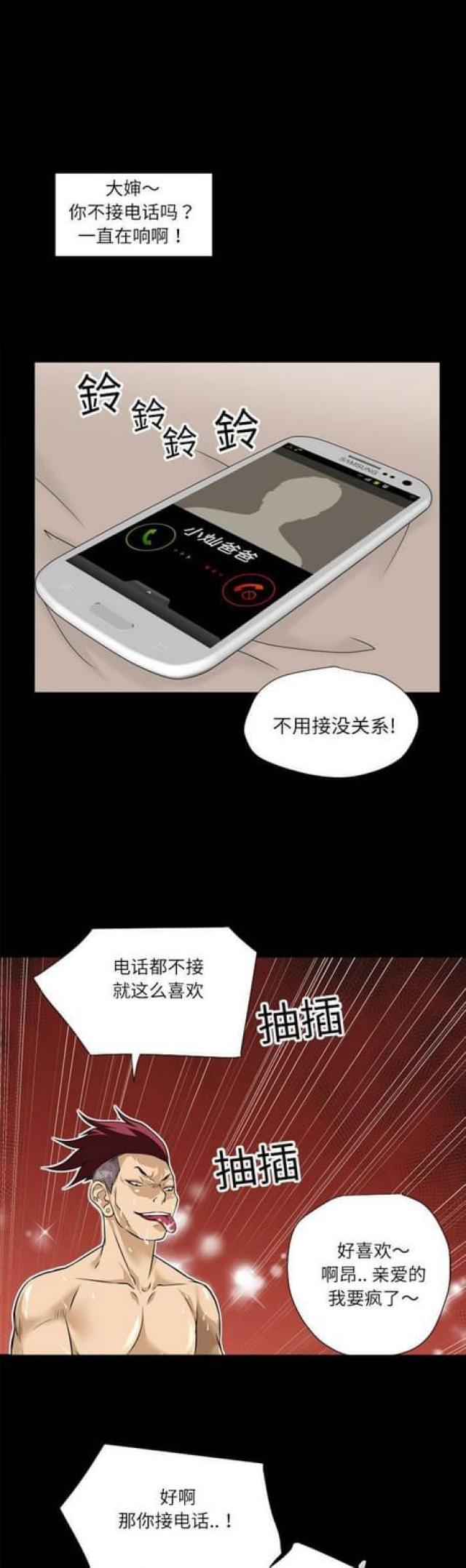 第11话0