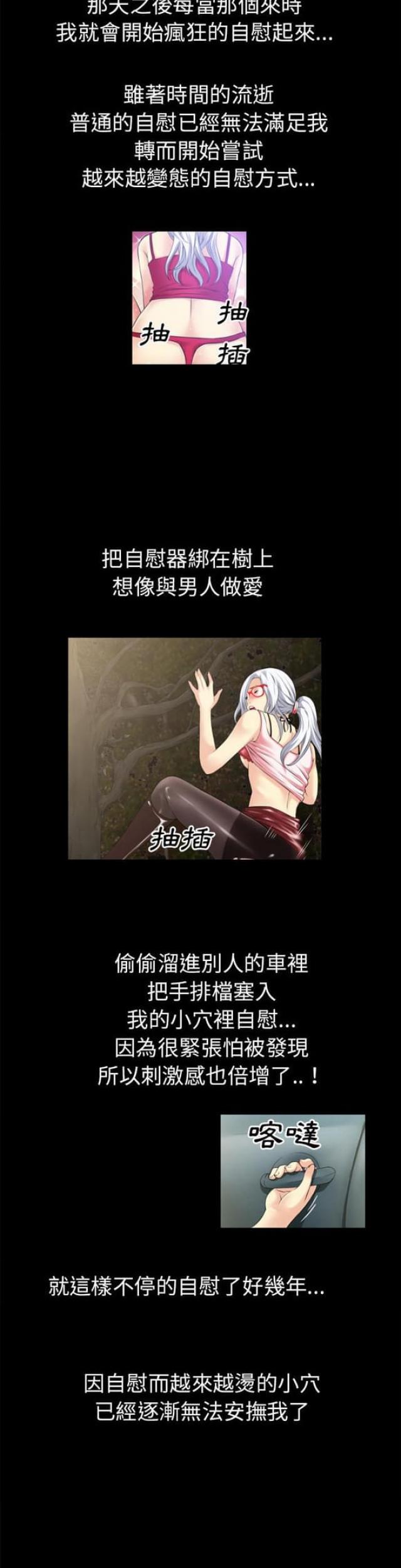 第58话4