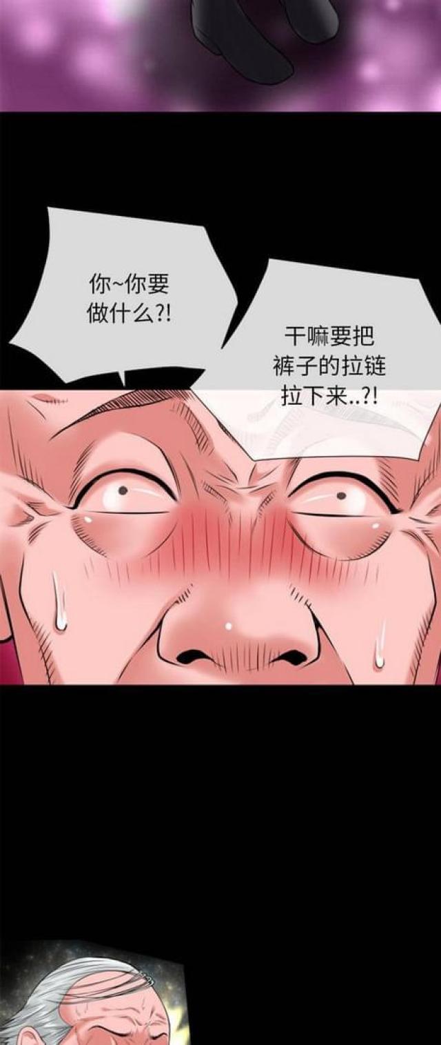 第36话1