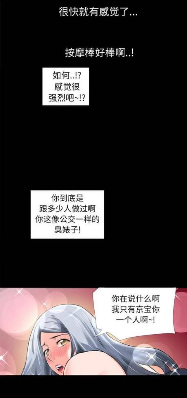 第32话2