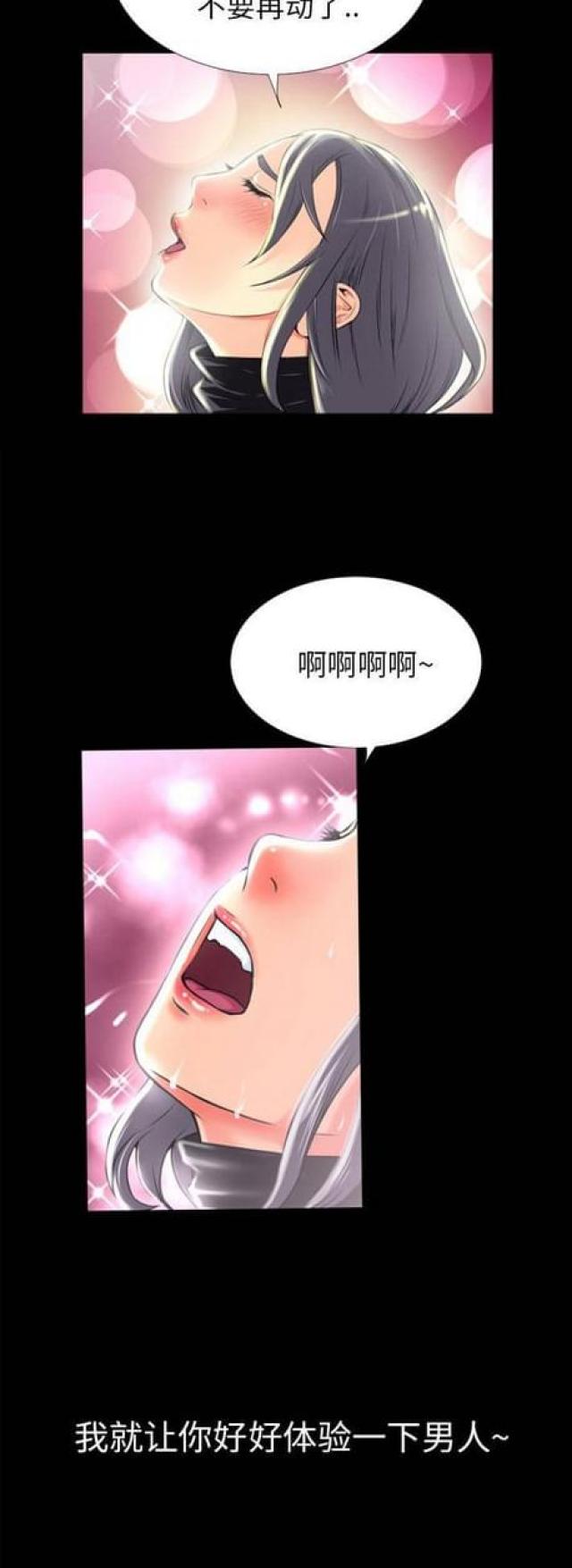 第44话5