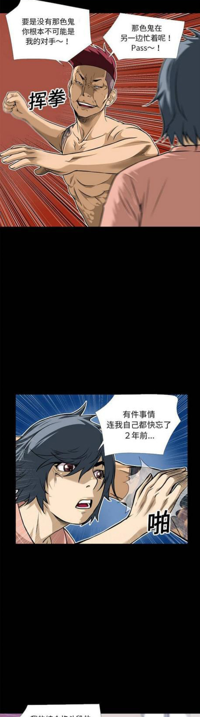 第22话0