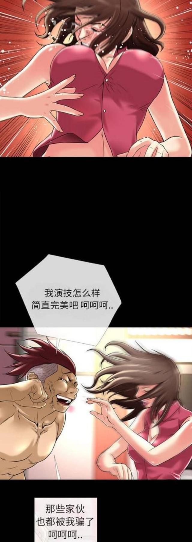 第26话2