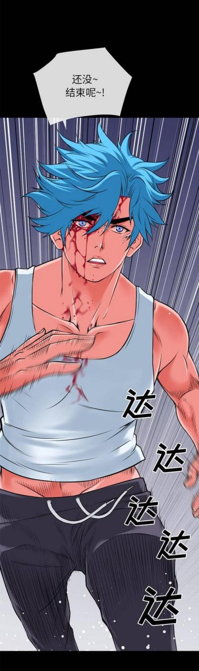 第53话19
