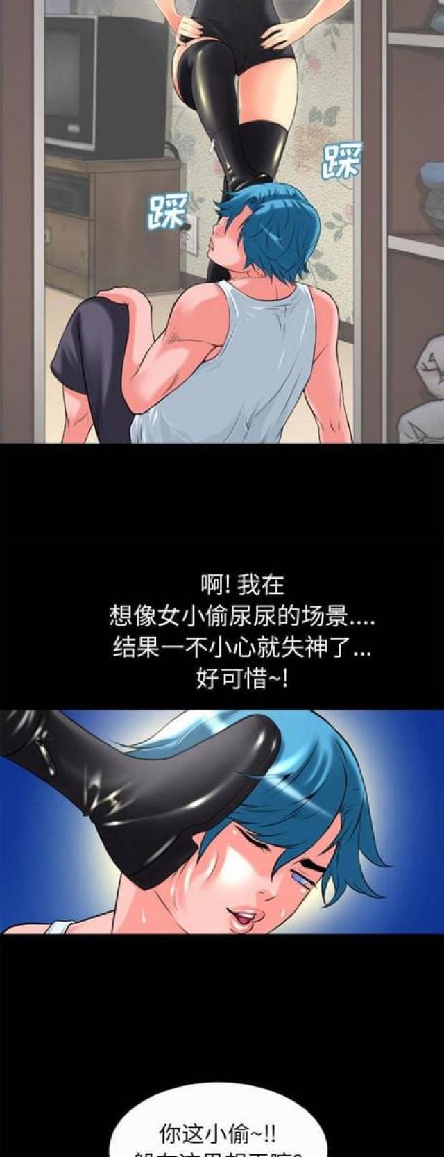 第40话5