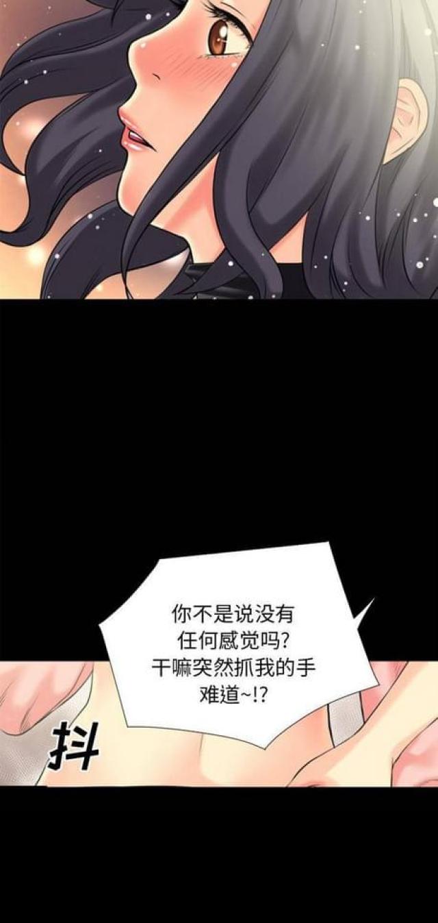 第43话6