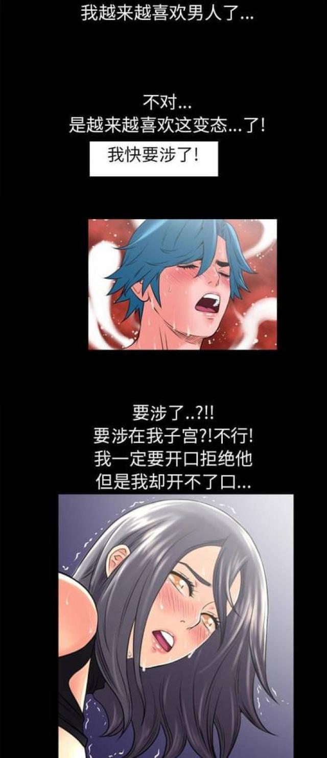 第45话6