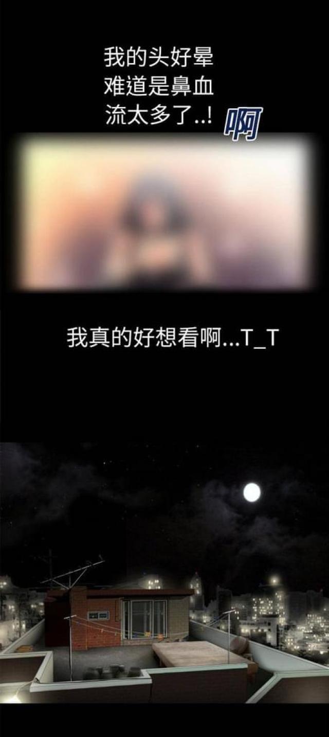 第38话4