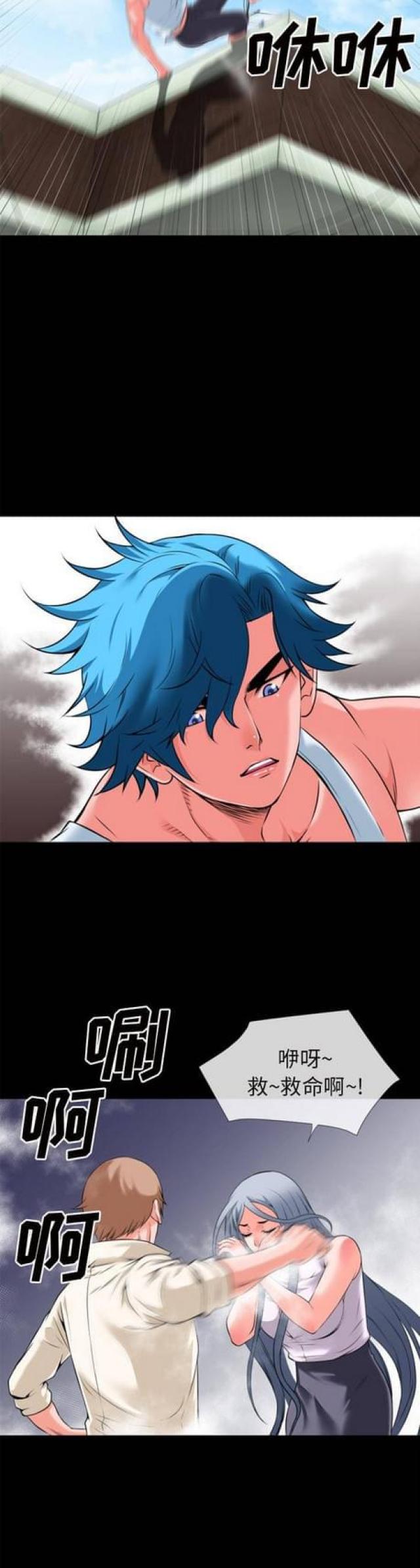 第50话6