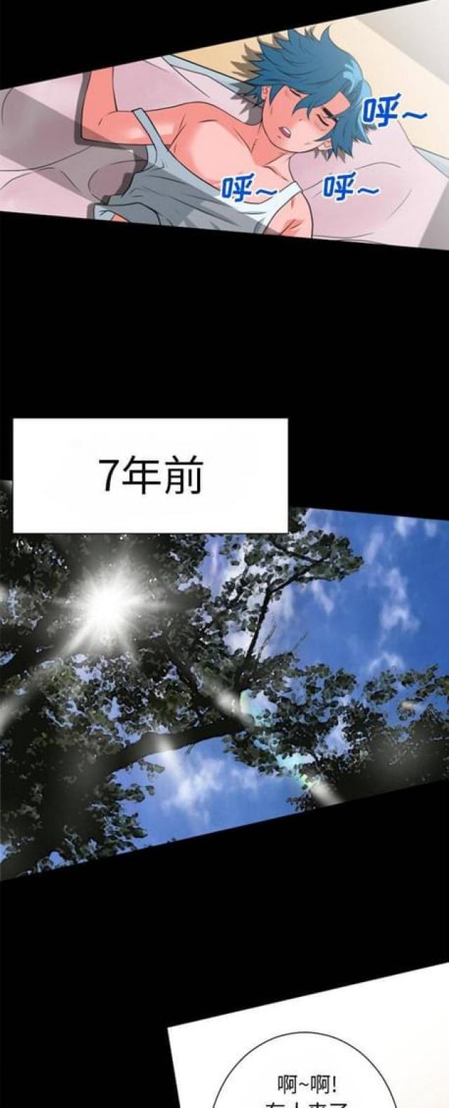 第48话3