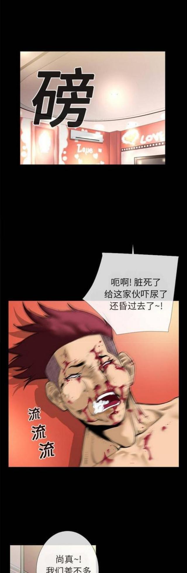 第24话4