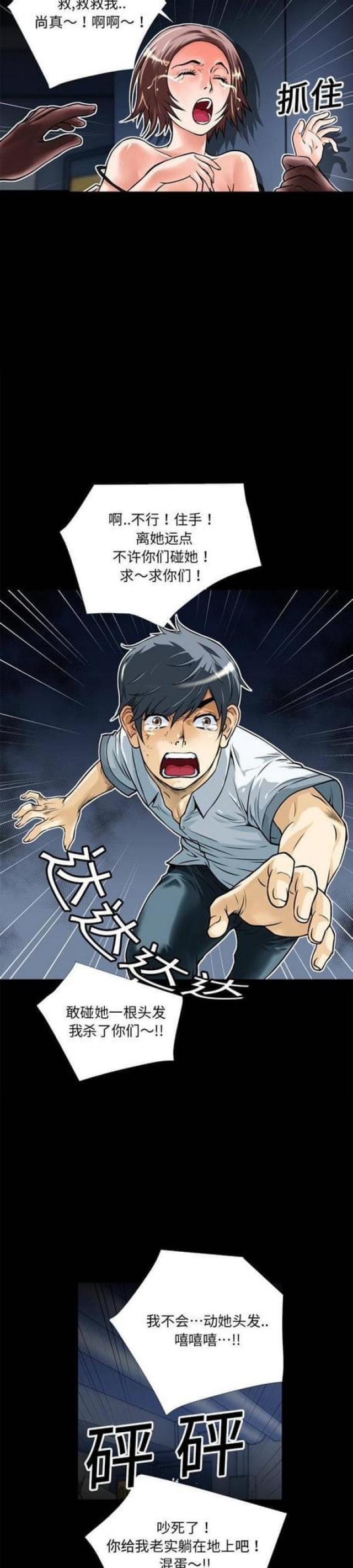 第13话3