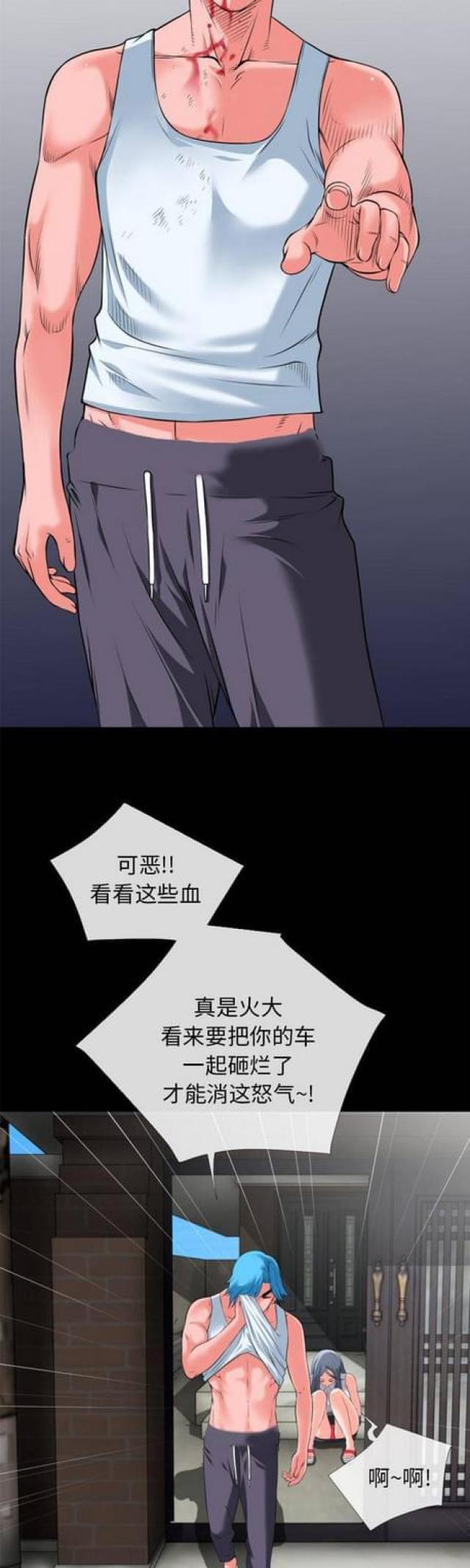 第53话25