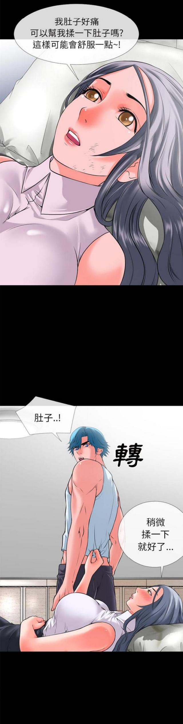 第54话1
