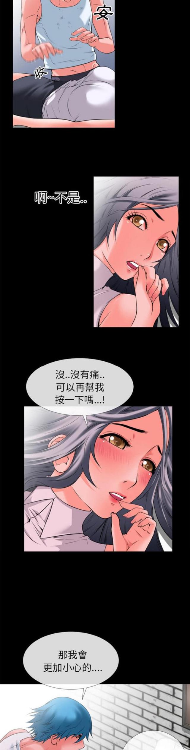 第54话6