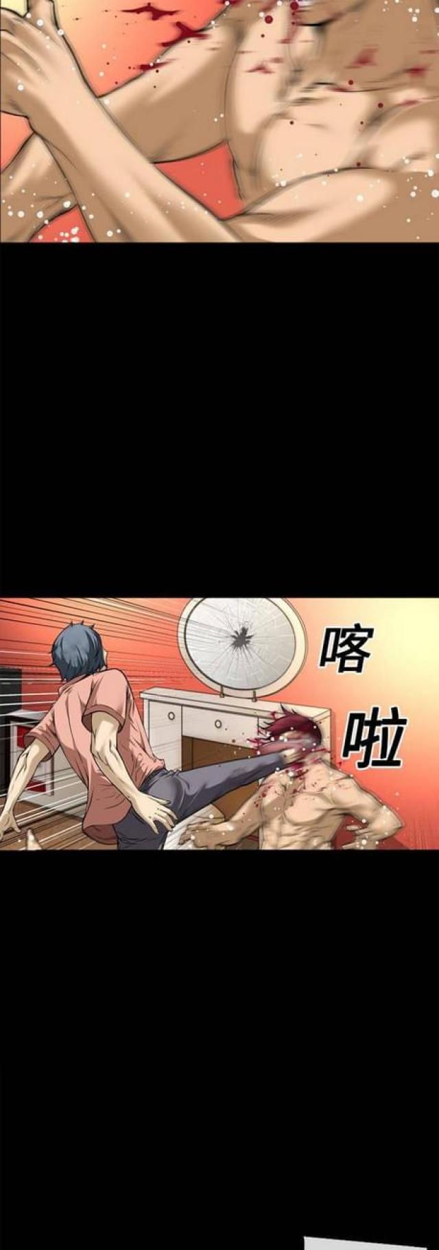 第23话5