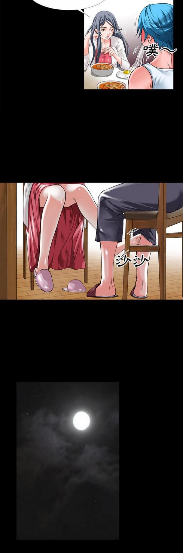 第56话13