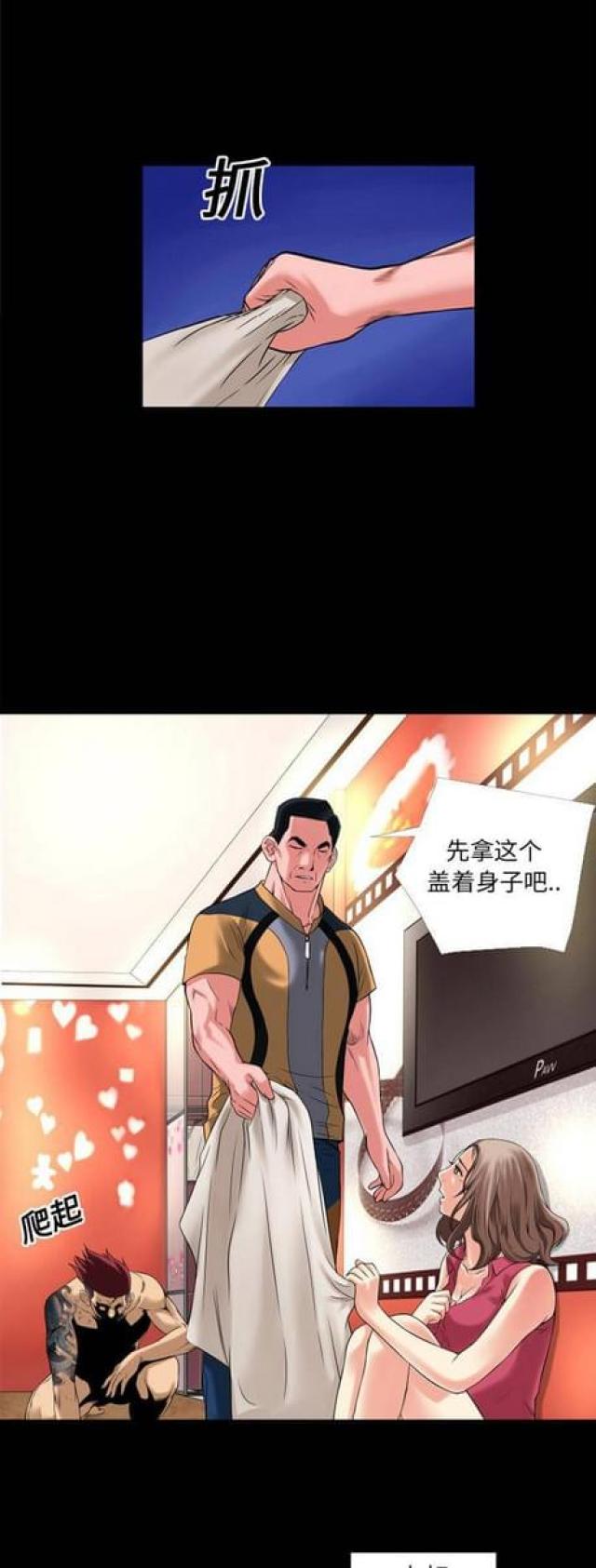第27话5