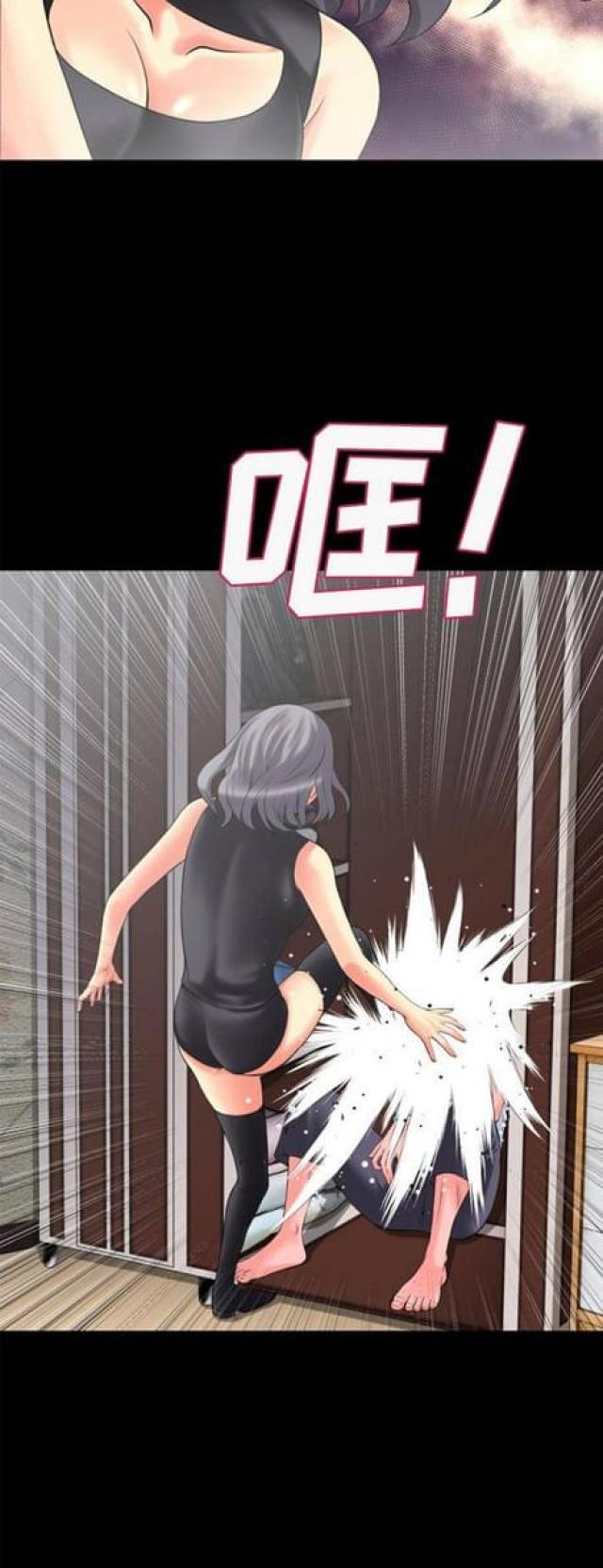第40话8