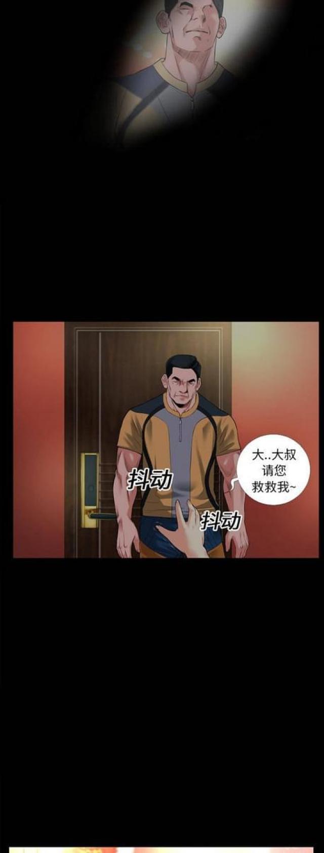 第27话2