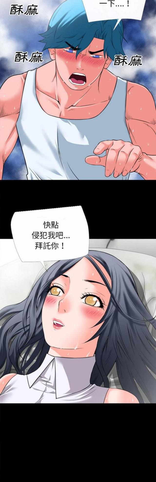 第55话3