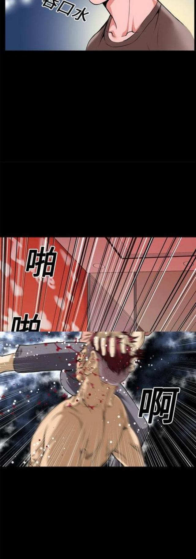 第23话3