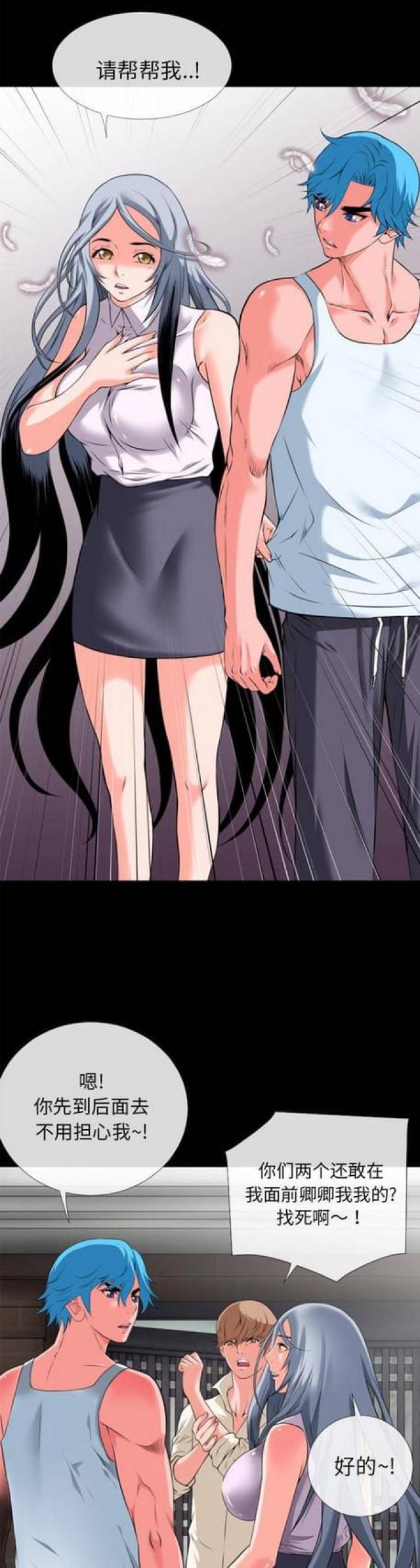 第50话12