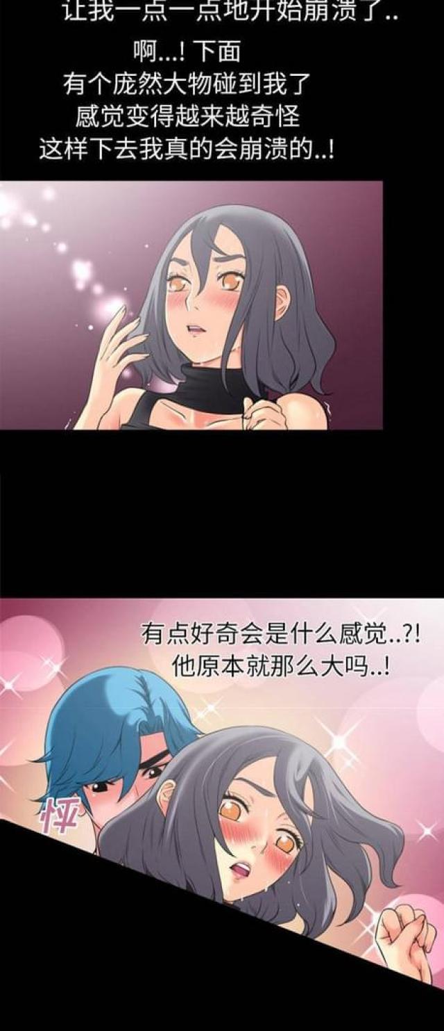 第45话2