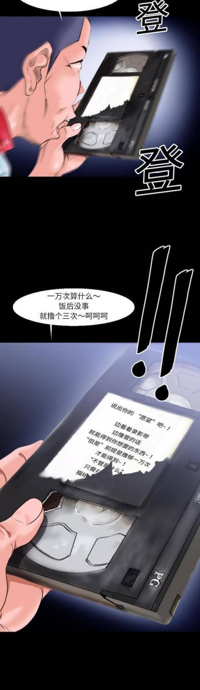 第1话5