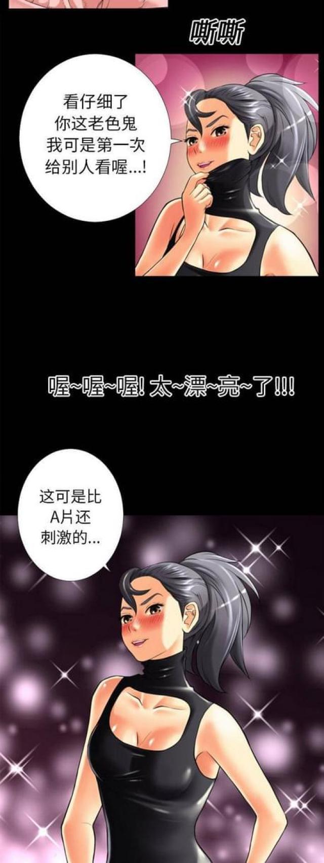 第35话5