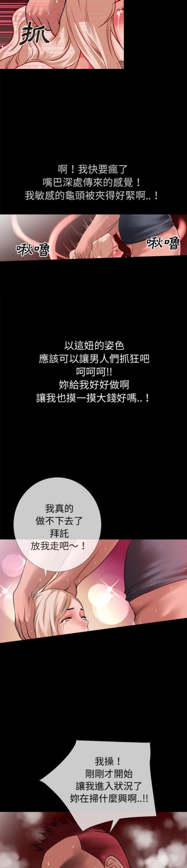 第59话3
