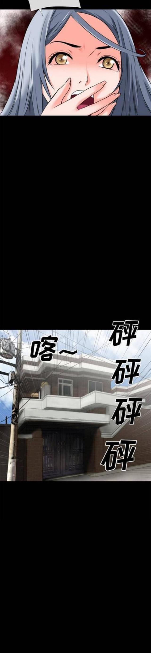 第52话11