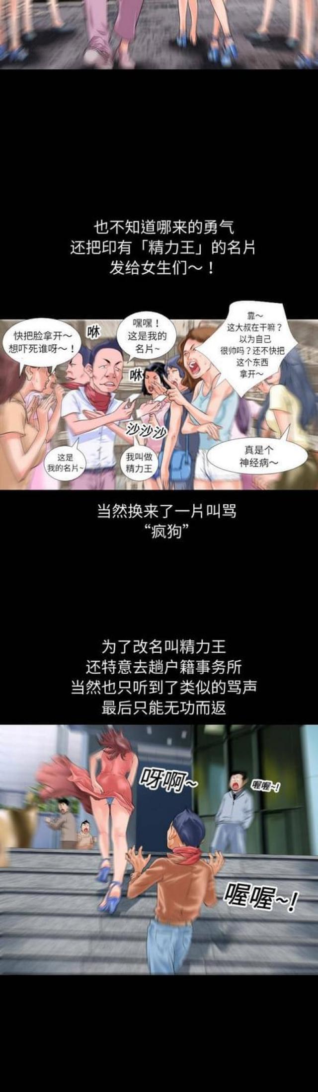 第1话3
